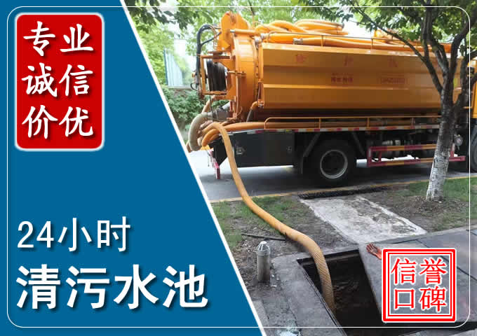 清河化粪池清掏时人工与自动化哪个更好?清掏时有哪些要求?